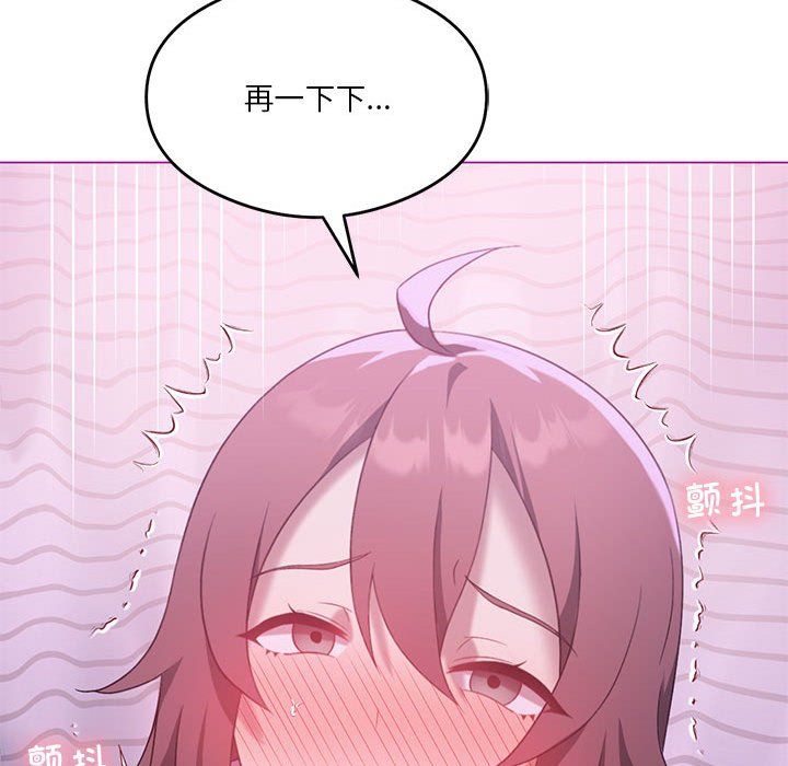 我靠升级逆袭成为大师第22話