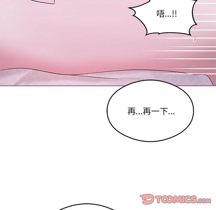 我靠升级逆袭成为大师第22話