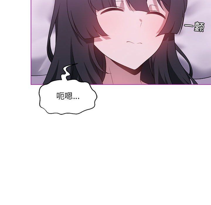 我靠升级逆袭成为大师第22话