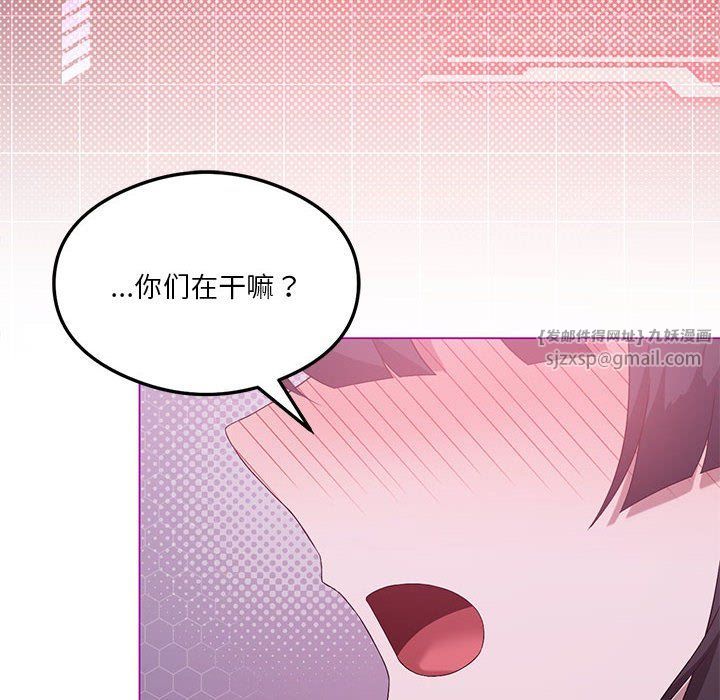 我靠升级逆袭成为大师第22話