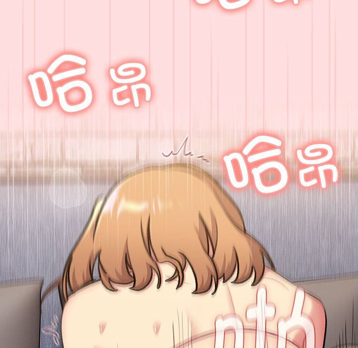 分组换换爱第126话