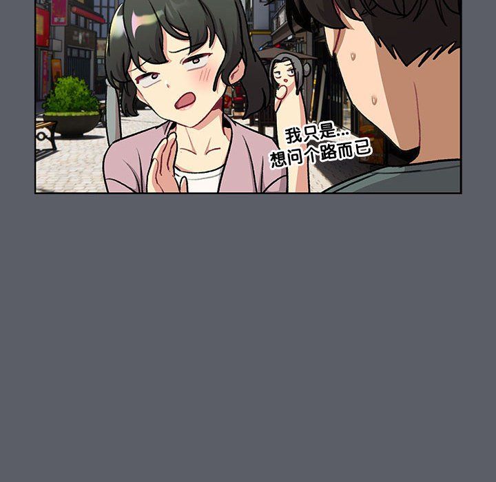 分组换换爱第126話