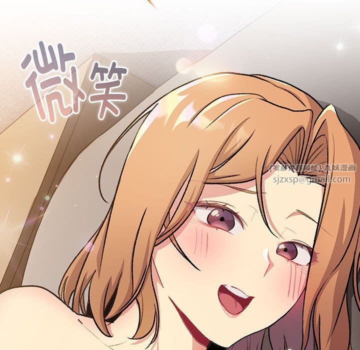 分组换换爱第126話