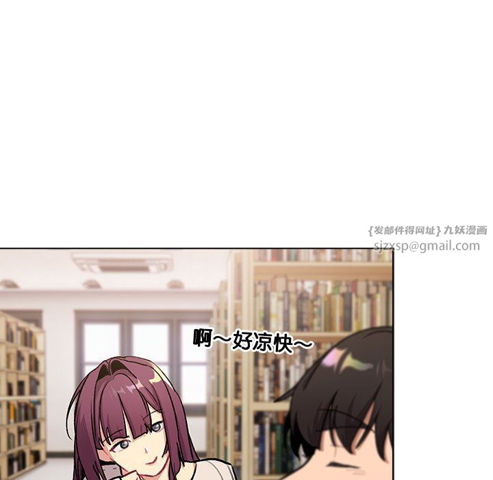 分组换换爱第126話