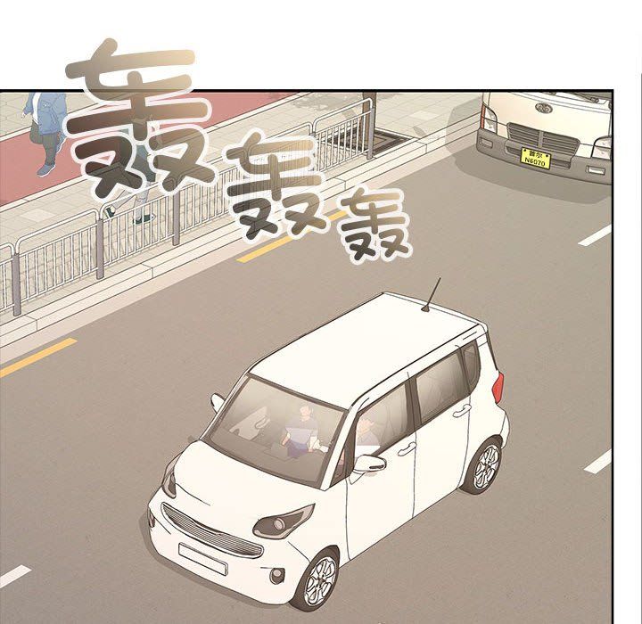 在公司偷偷爱第20話