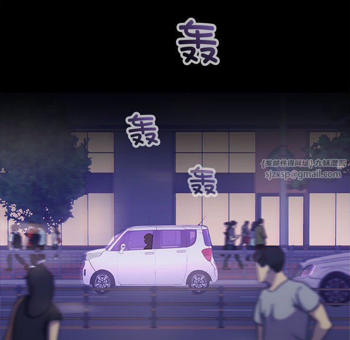 在公司偷偷爱第20話