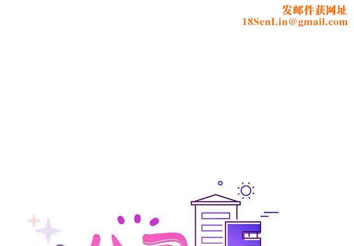 这公司归我了第19話