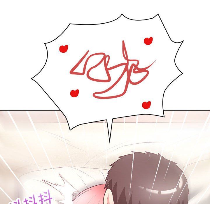 这公司归我了第19話