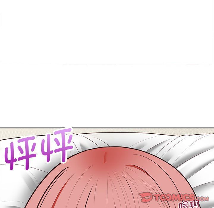 这公司归我了第19話