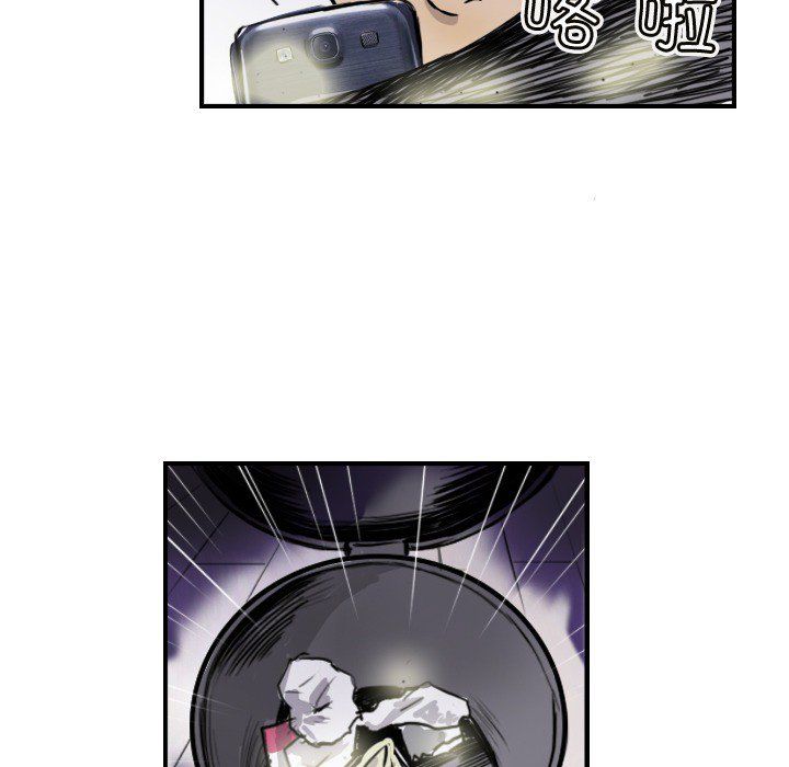 超能刑警第10話