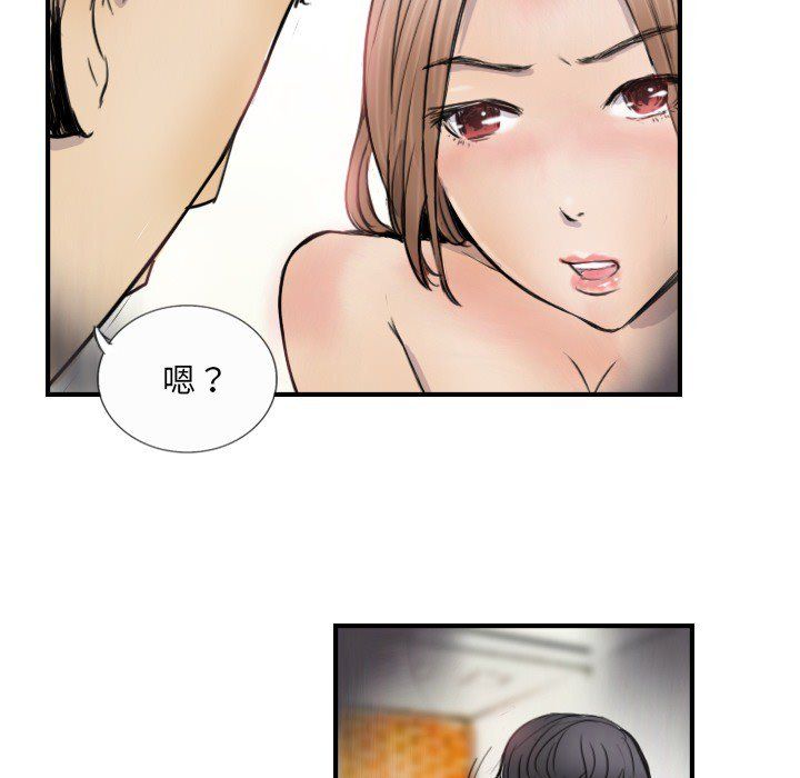 超能刑警第10話