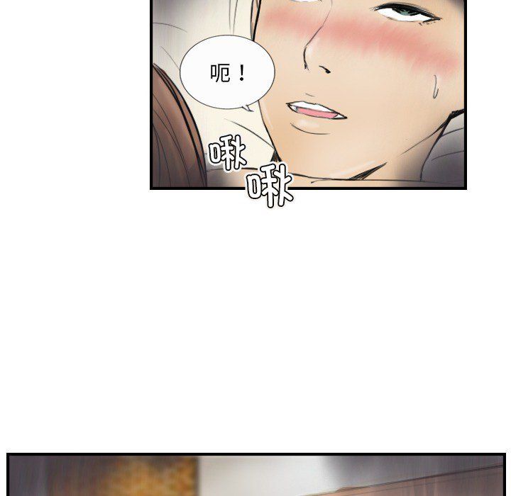 超能刑警第10話