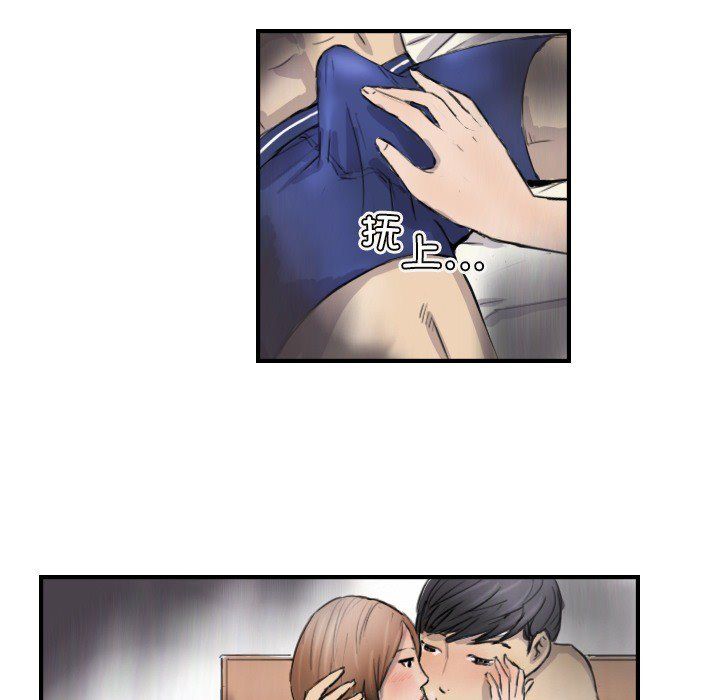 超能刑警第10話