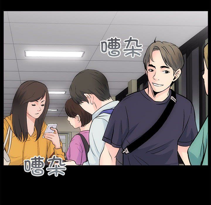 房产姐妹花第8話