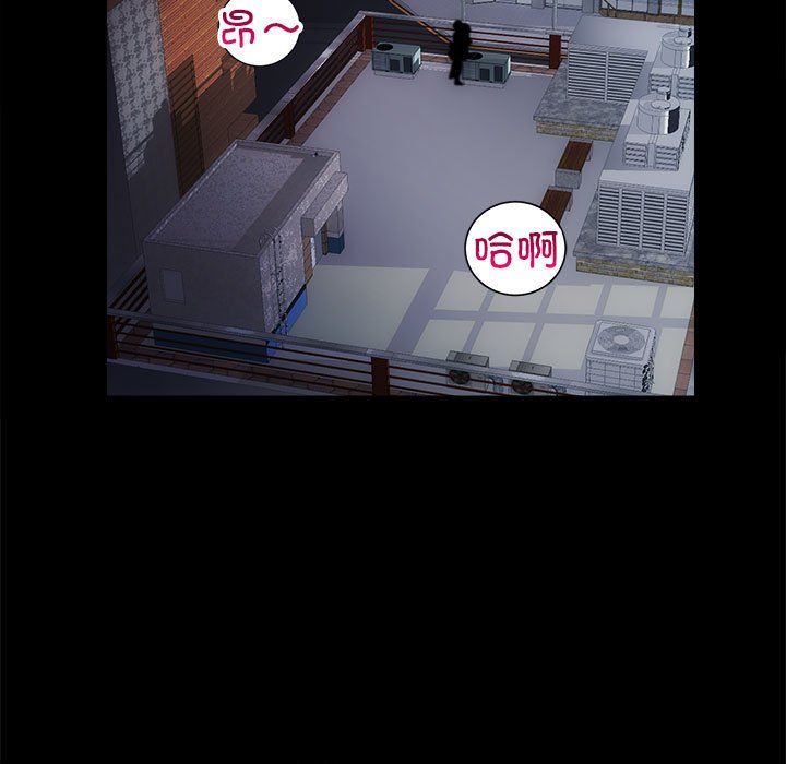 房产姐妹花第8話