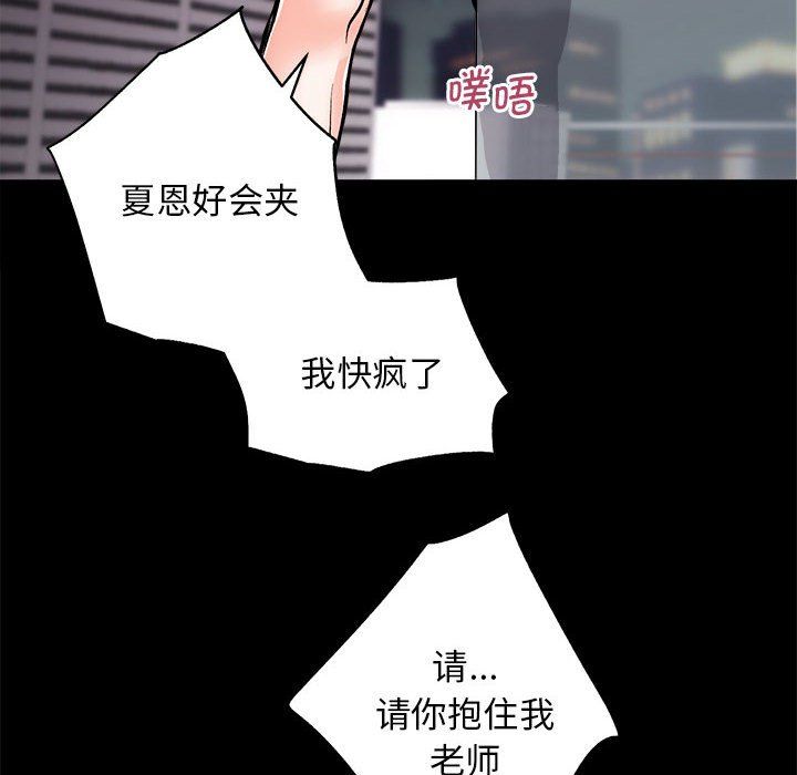 房产姐妹花第8話