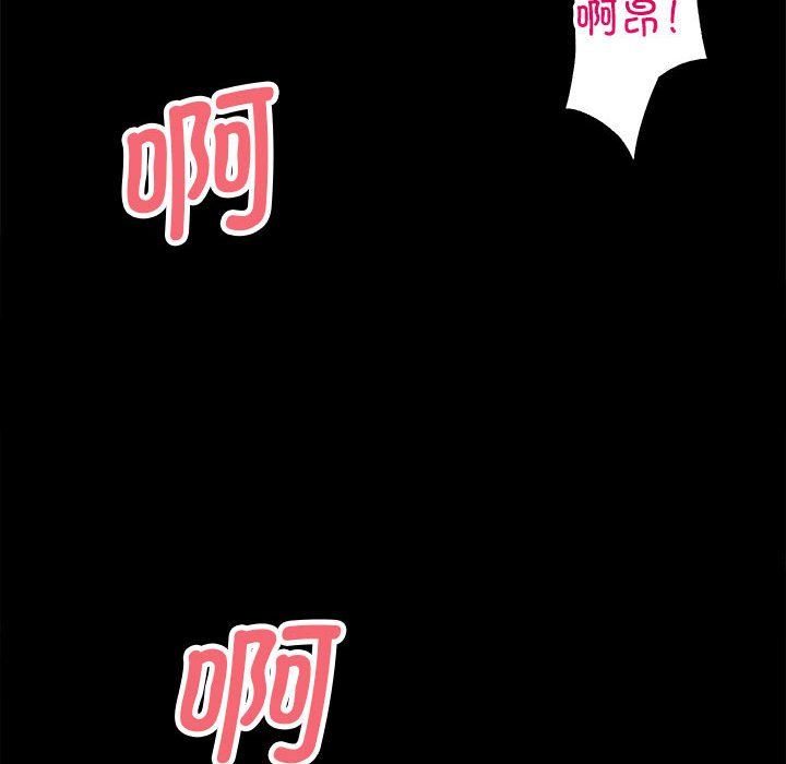 房产姐妹花第8話