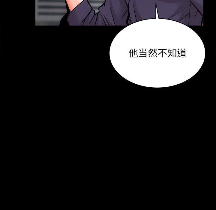 房产姐妹花第8話