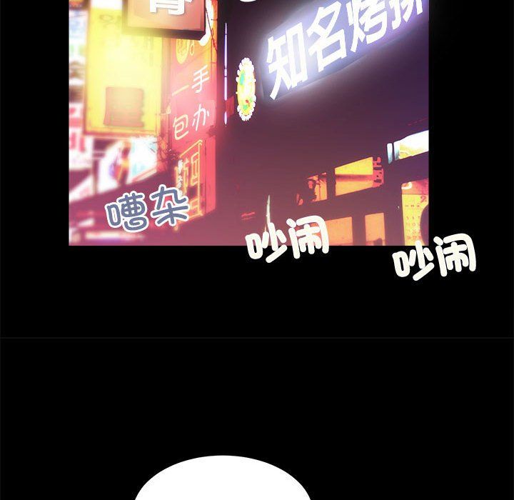 房产姐妹花第8話