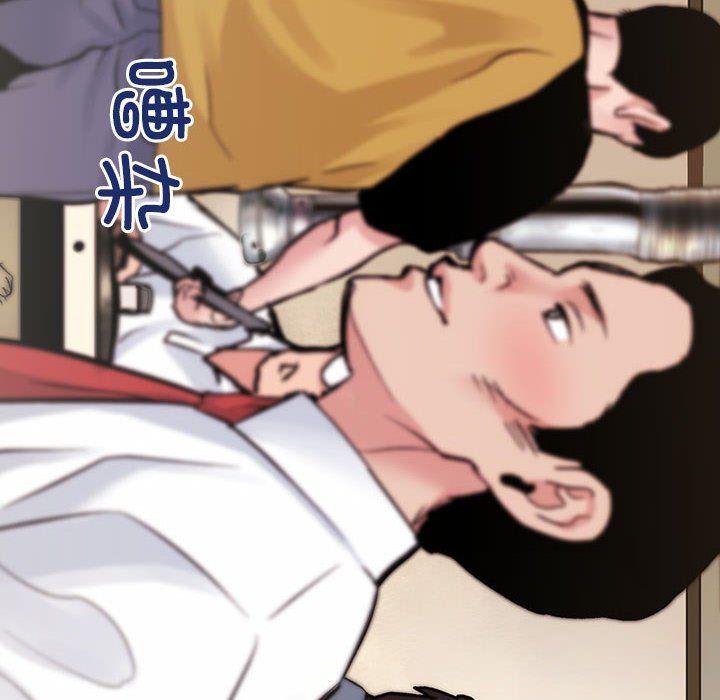 房产姐妹花第8话