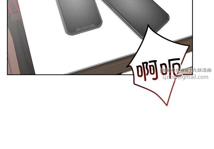 恋人未满第15话