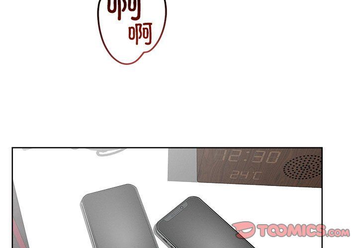 恋人未满第15話