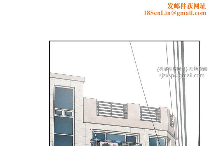 恋人未满第15話