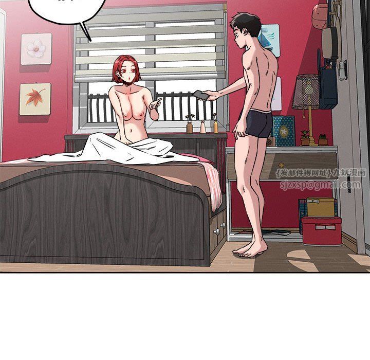 恋人未满第15话