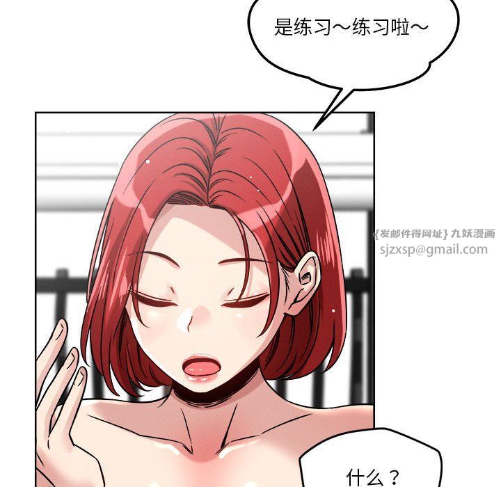 恋人未满第15話