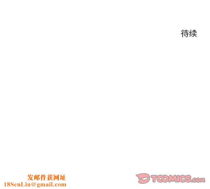 恋人未满第15話