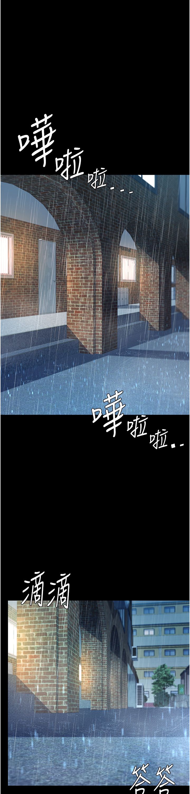 復仇母女丼第72话-把圣经喷湿的牧师女儿