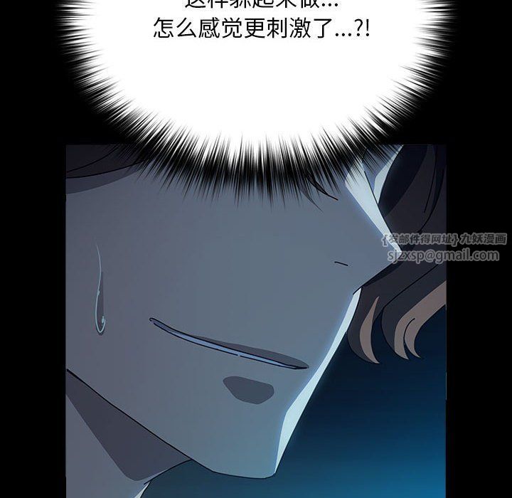 赘婿要通吃第60話