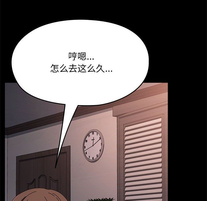 赘婿要通吃第60話