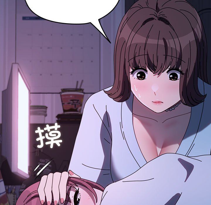 赘婿要通吃第60話