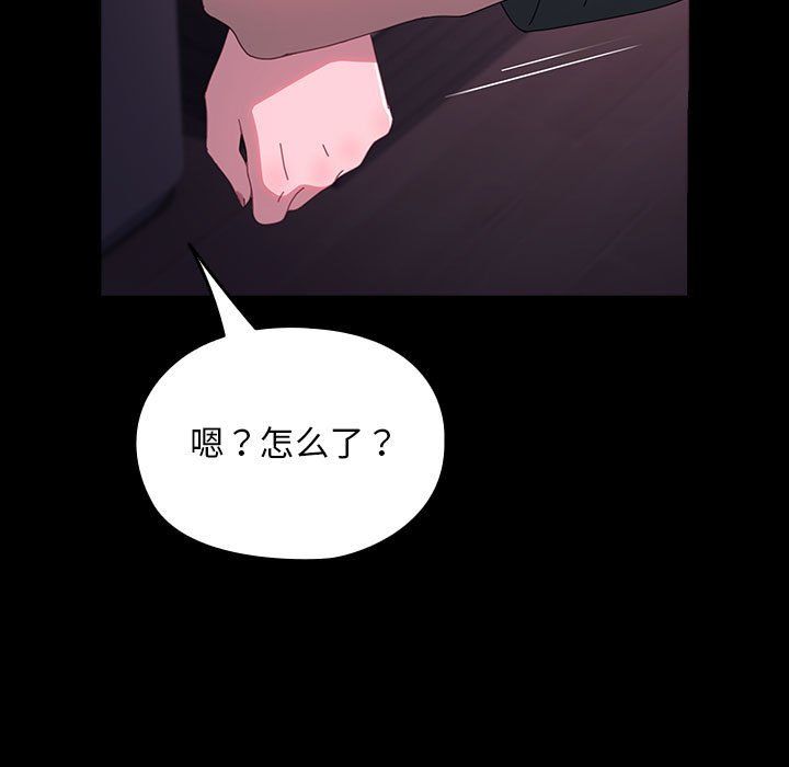 赘婿要通吃第60話