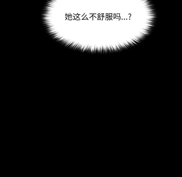 赘婿要通吃第60話