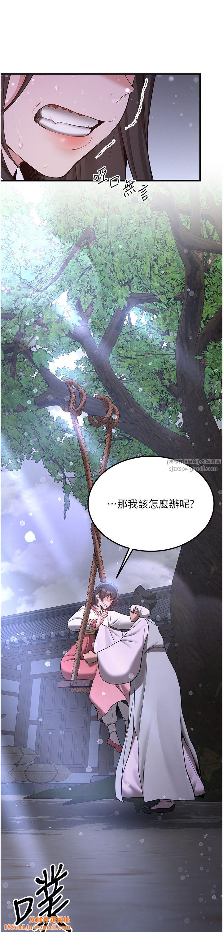 抢女友速成班第61話-先從學會取悅我開始