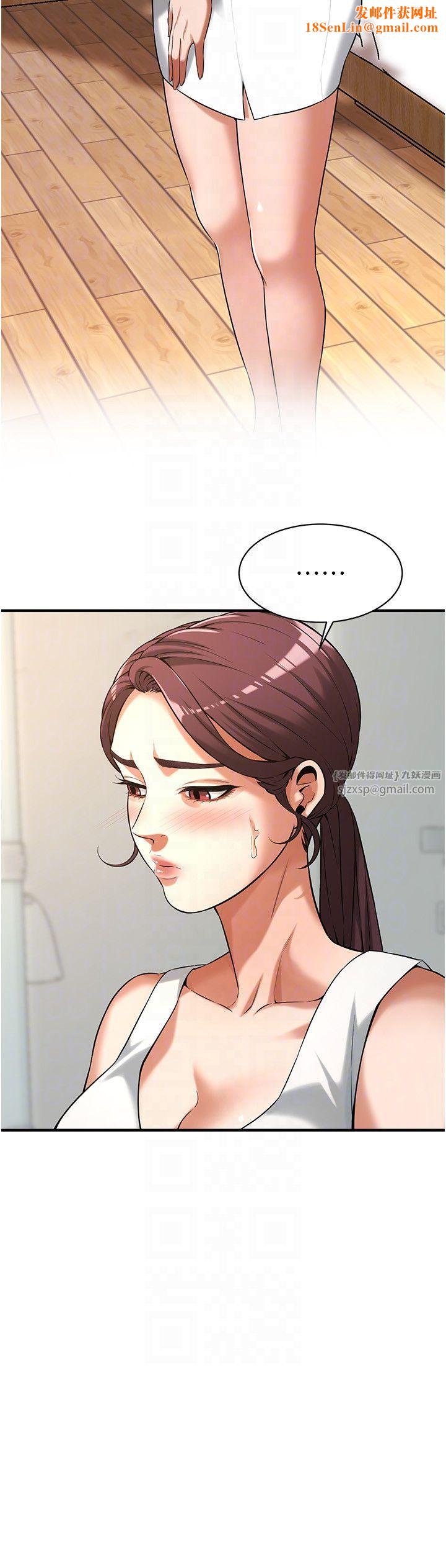 街头干架王第59話-今天妳要和我做兩次喔