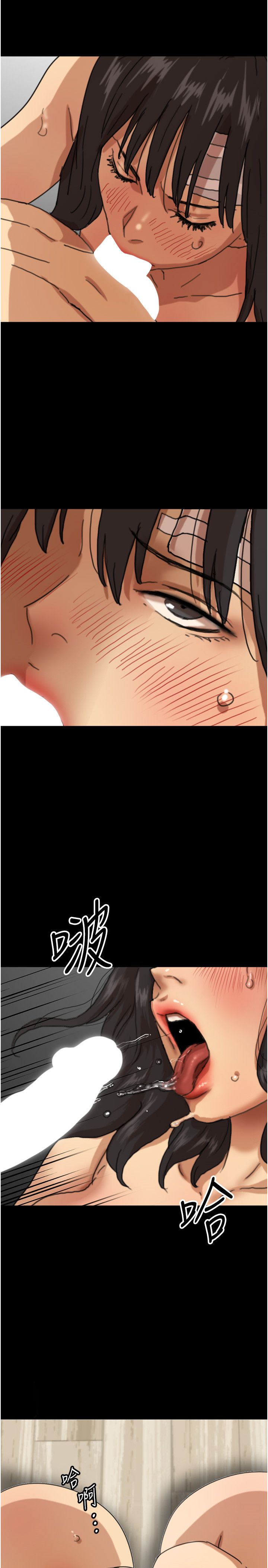 养父的女儿们第52話-在露營車上演活春宮