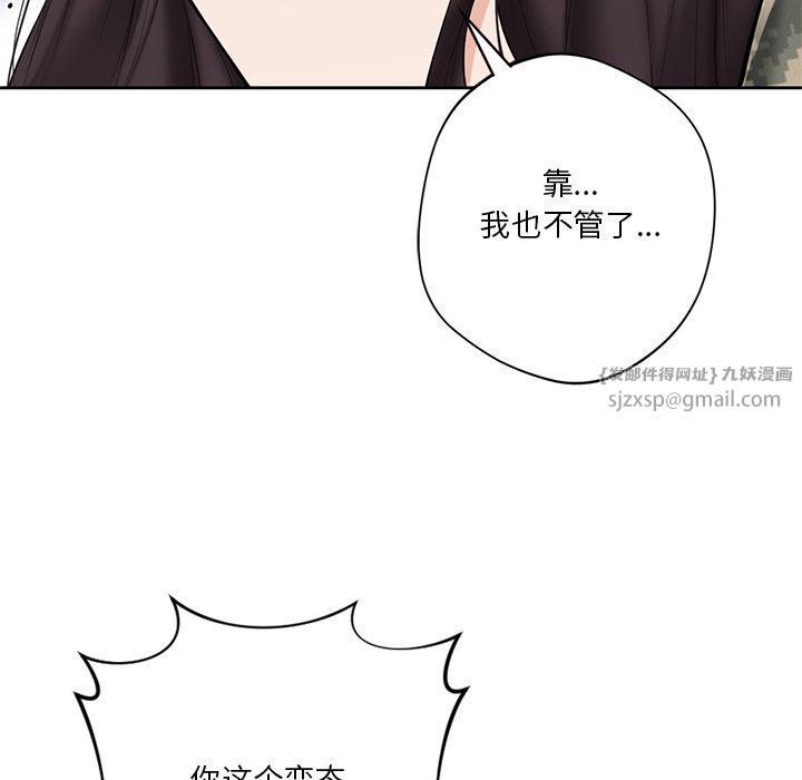 不当朋友当恋人第51话