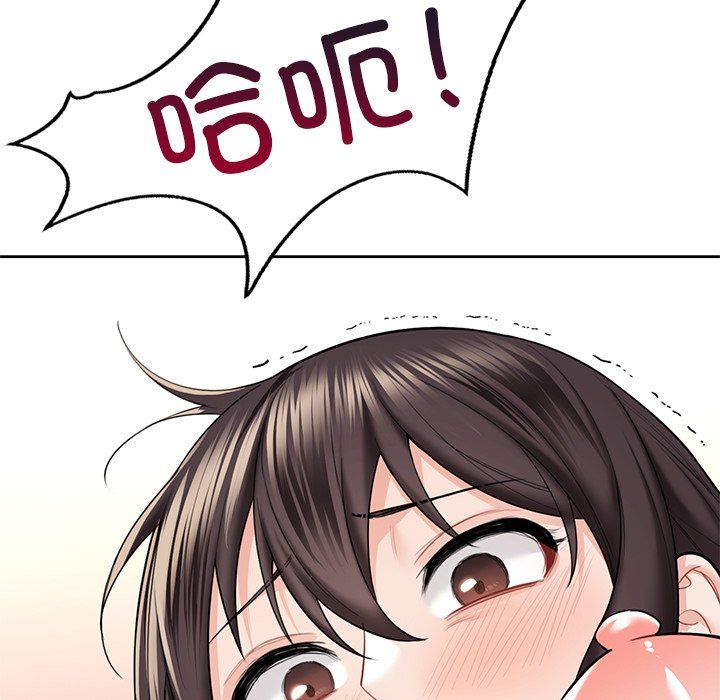 不当朋友当恋人第51话