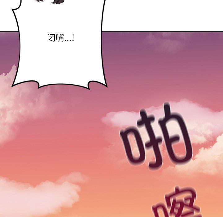 不当朋友当恋人第51話