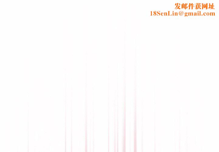 天降美差第18話