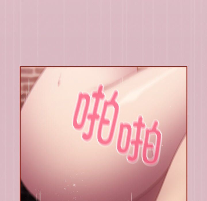 天降美差第18話