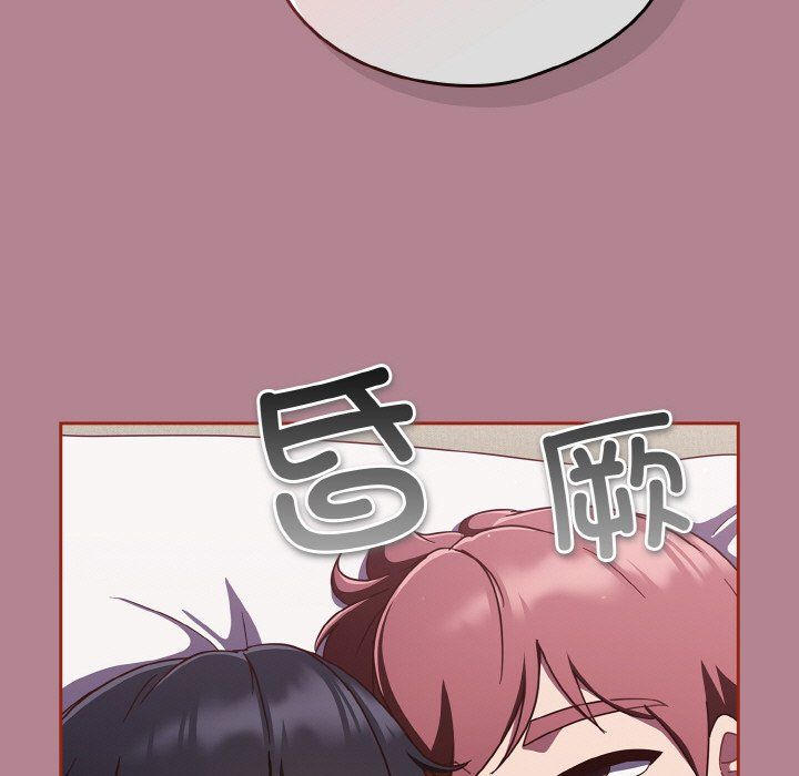 天降美差第18話