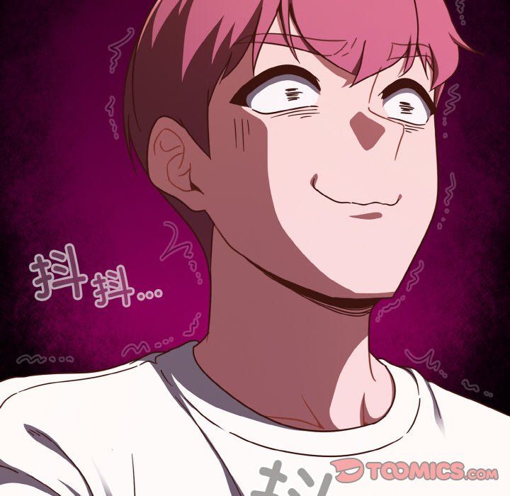 天降美差第18話