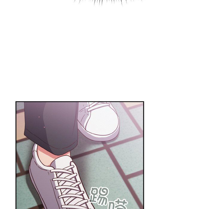 天降美差第18話