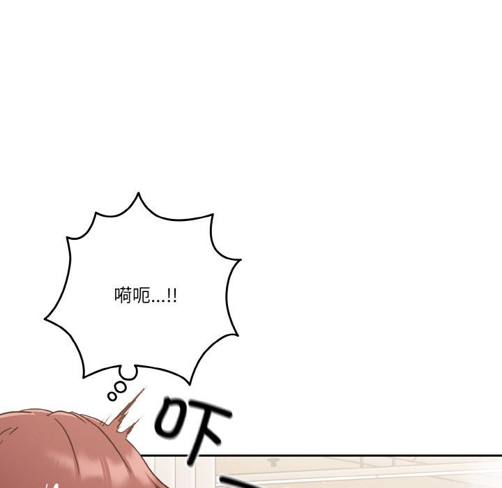 天降美差第18話