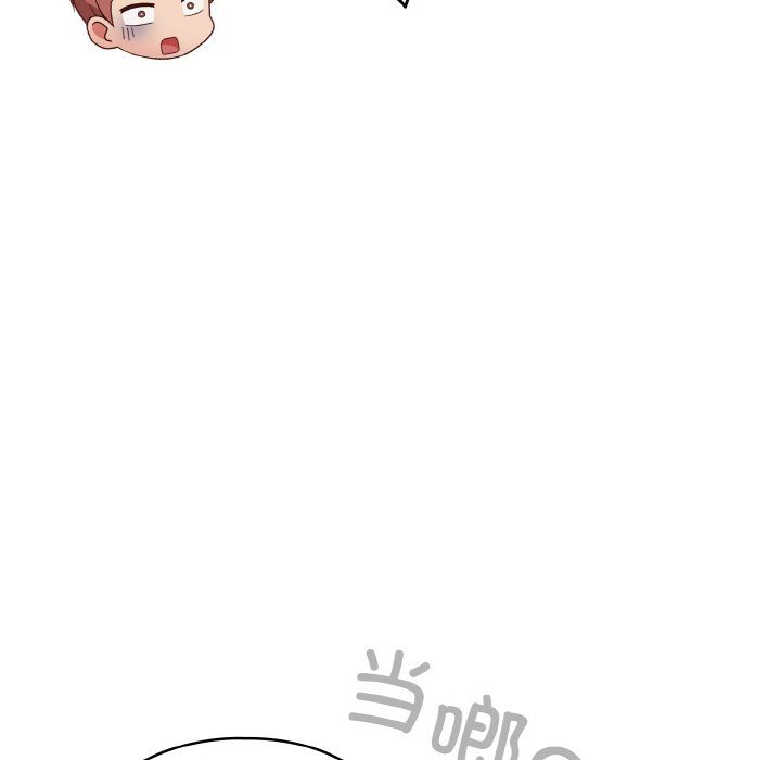 天降美差第18話