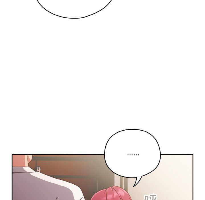 天降美差第18话